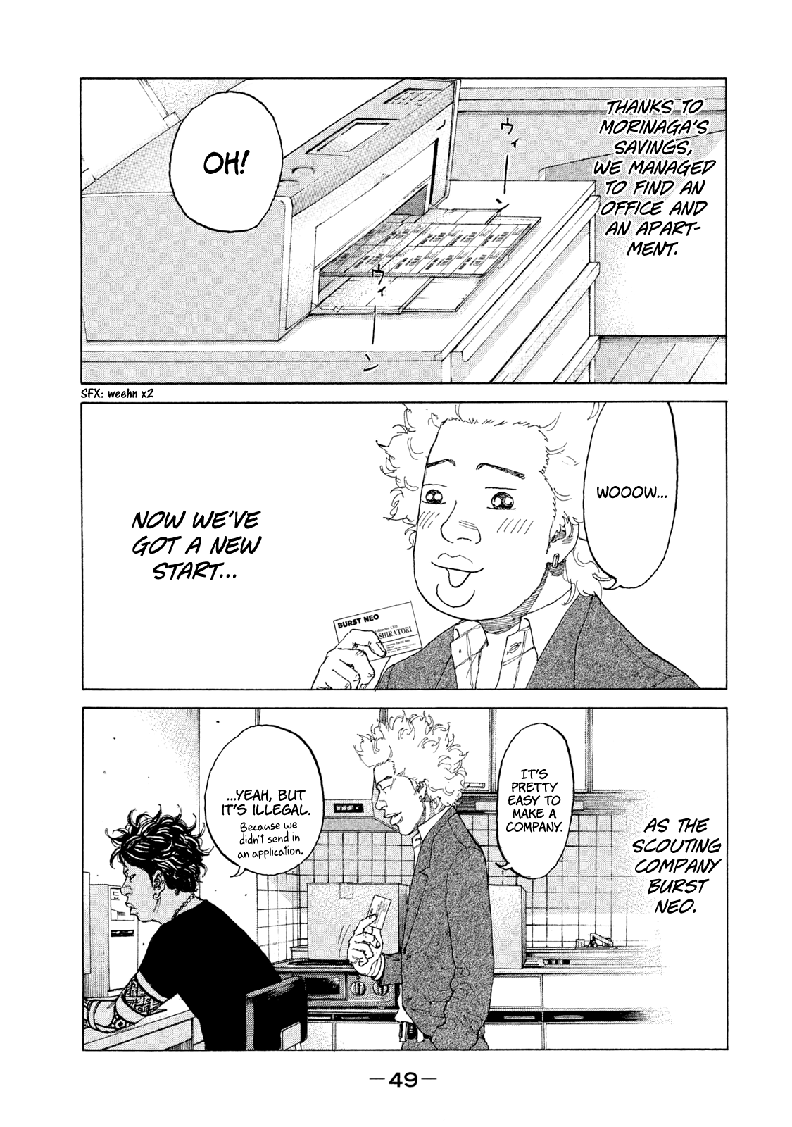 Shinjuku Swan chapter 226 - page 5