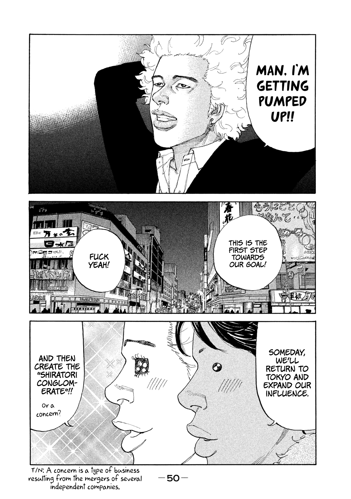 Shinjuku Swan chapter 226 - page 6