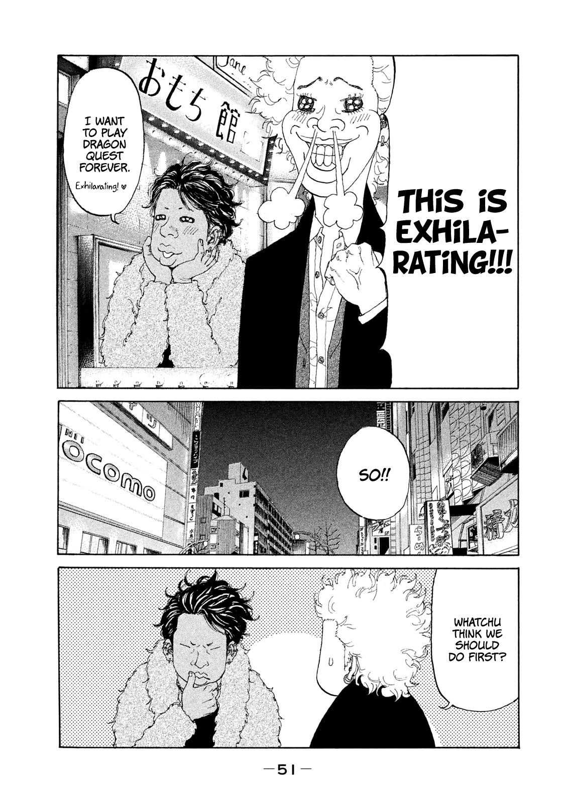 Shinjuku Swan chapter 226 - page 7
