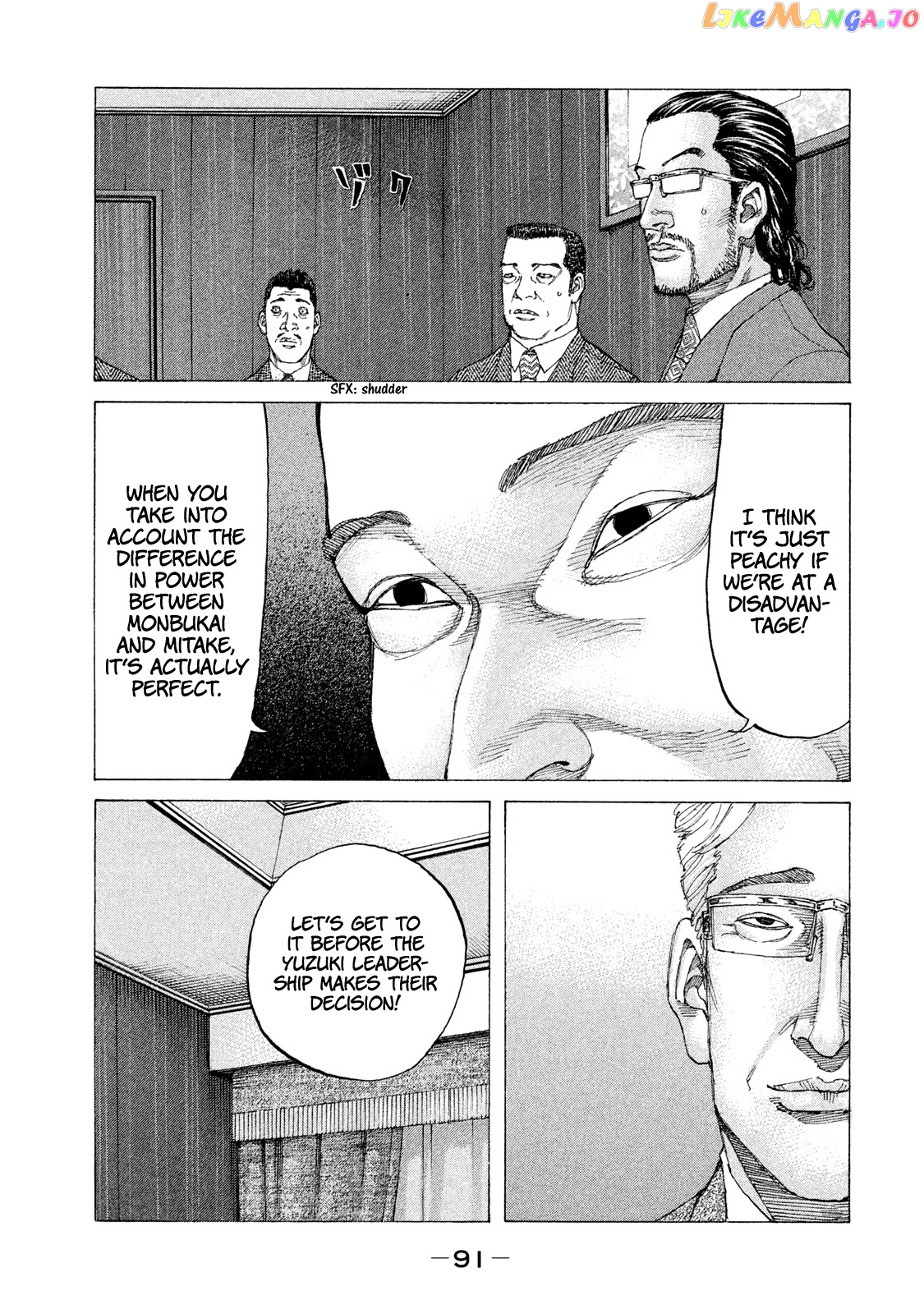 Shinjuku Swan chapter 218 - page 11