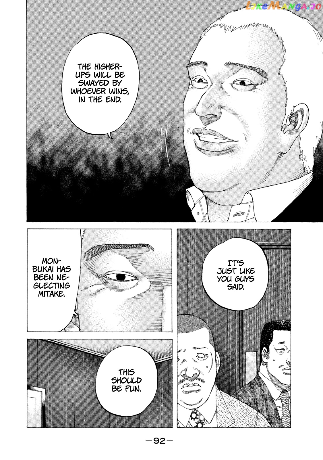 Shinjuku Swan chapter 218 - page 12