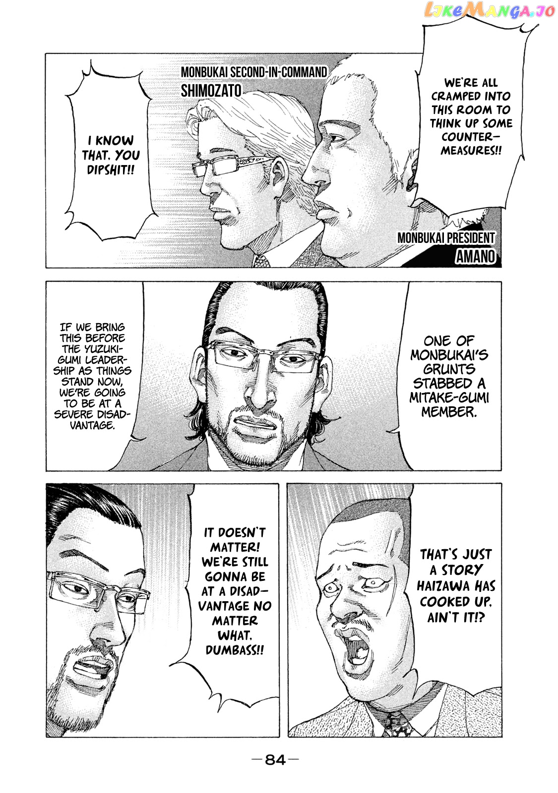 Shinjuku Swan chapter 218 - page 4