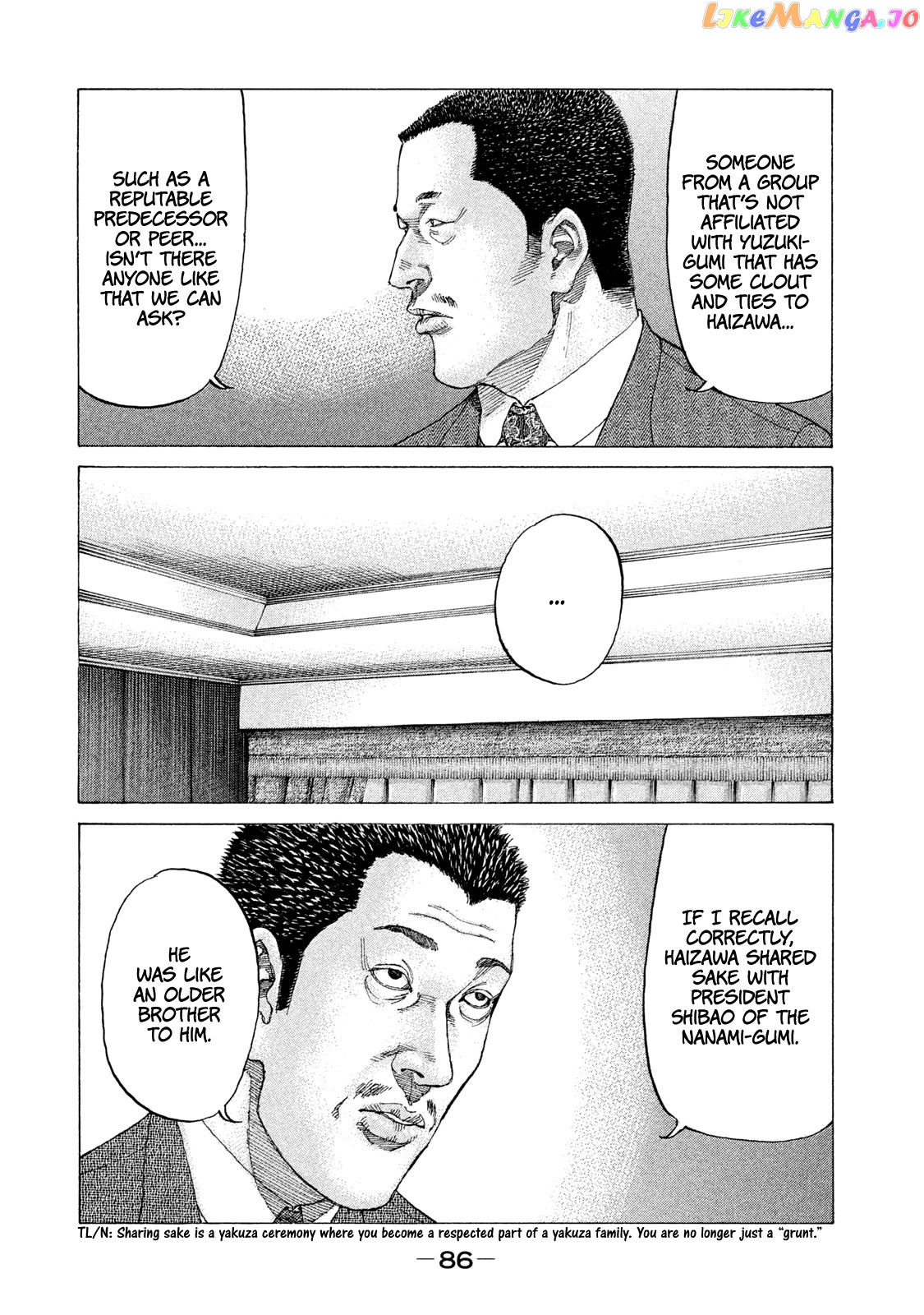 Shinjuku Swan chapter 218 - page 6