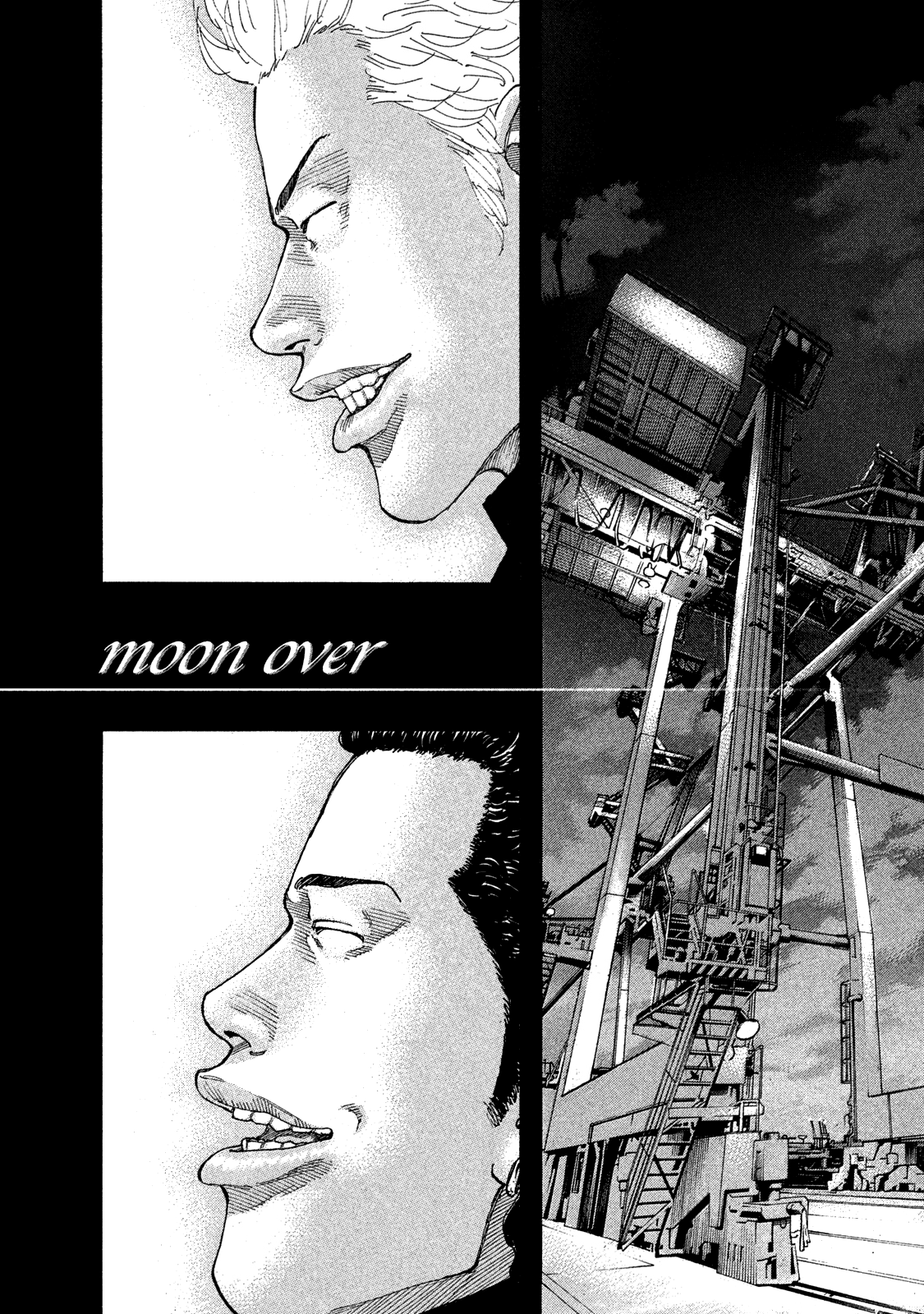 Shinjuku Swan chapter 165.5 - page 3