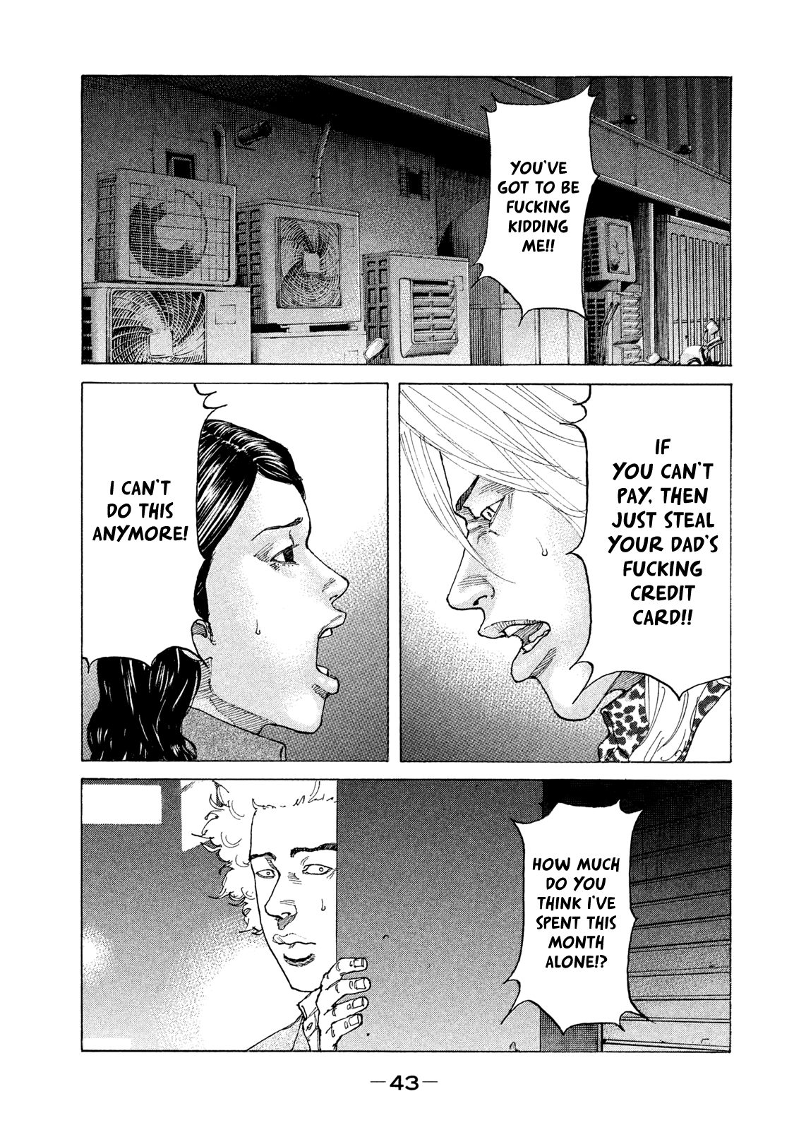 Shinjuku Swan chapter 176 - page 2