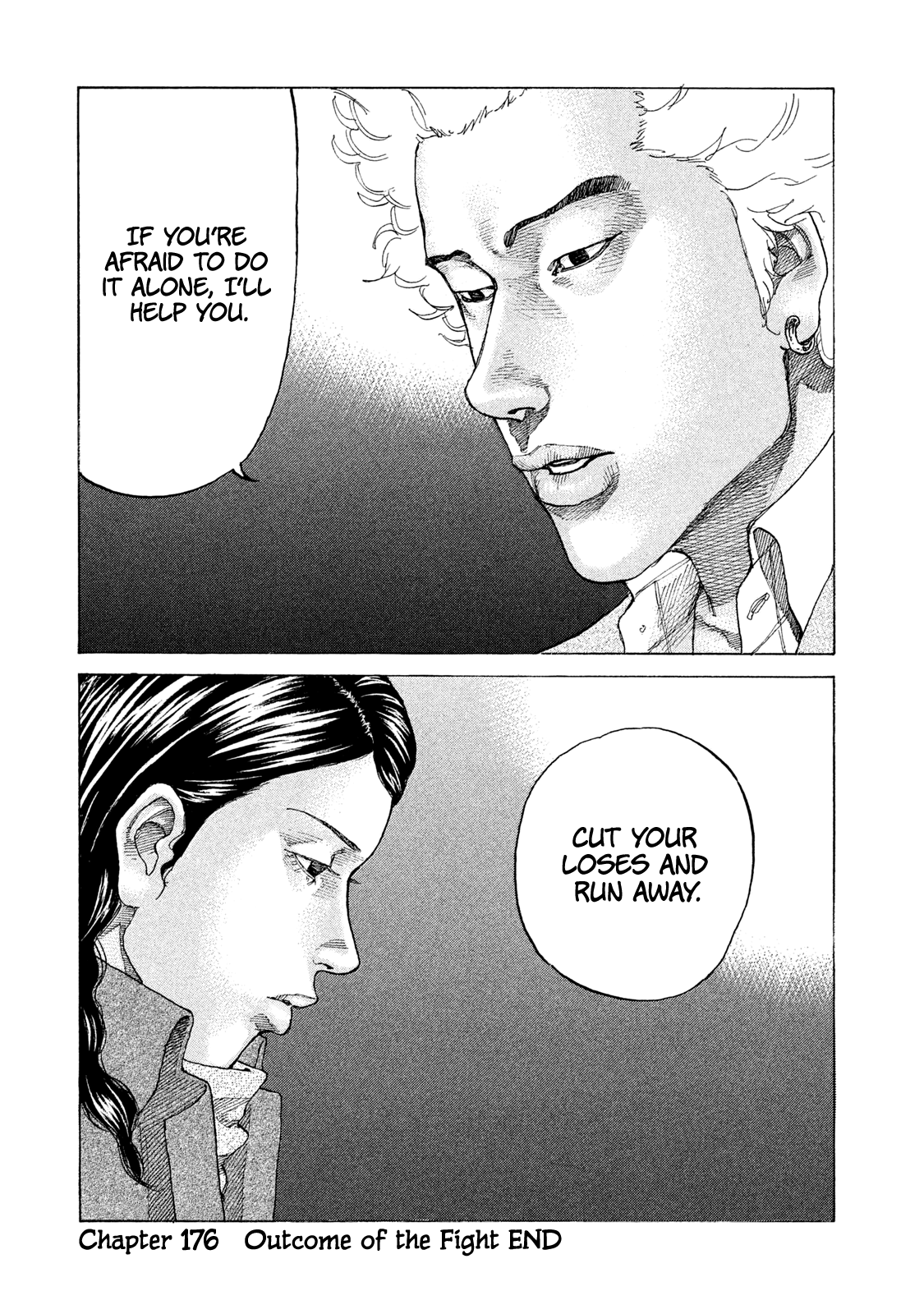 Shinjuku Swan chapter 176 - page 21
