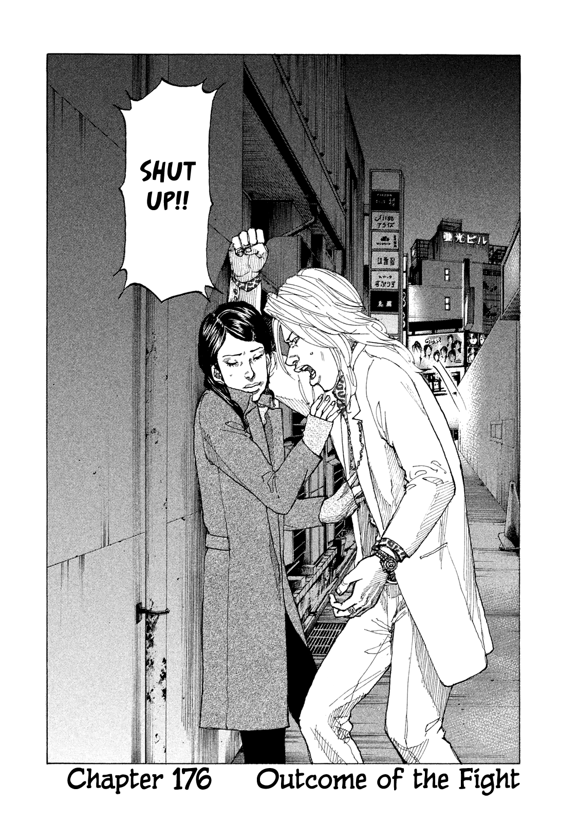 Shinjuku Swan chapter 176 - page 3