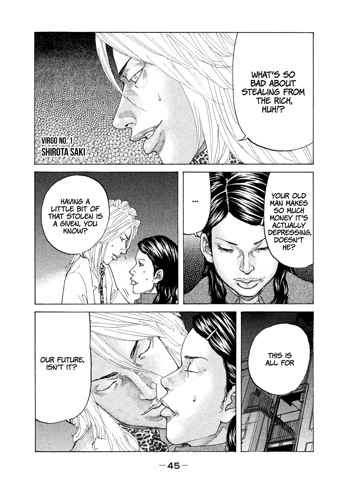 Shinjuku Swan chapter 176 - page 4