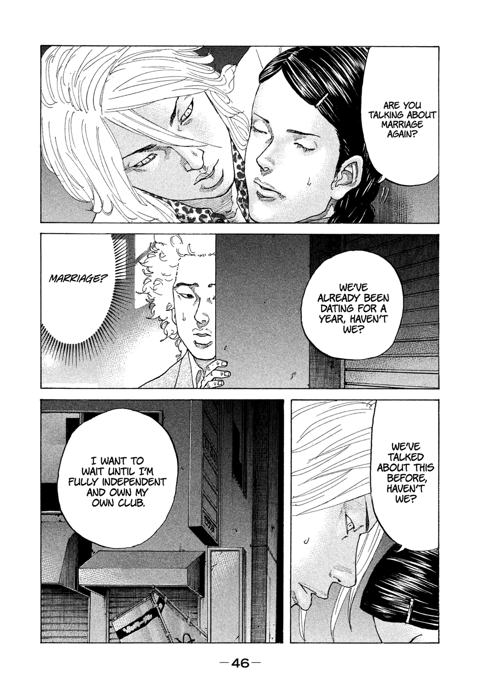 Shinjuku Swan chapter 176 - page 5