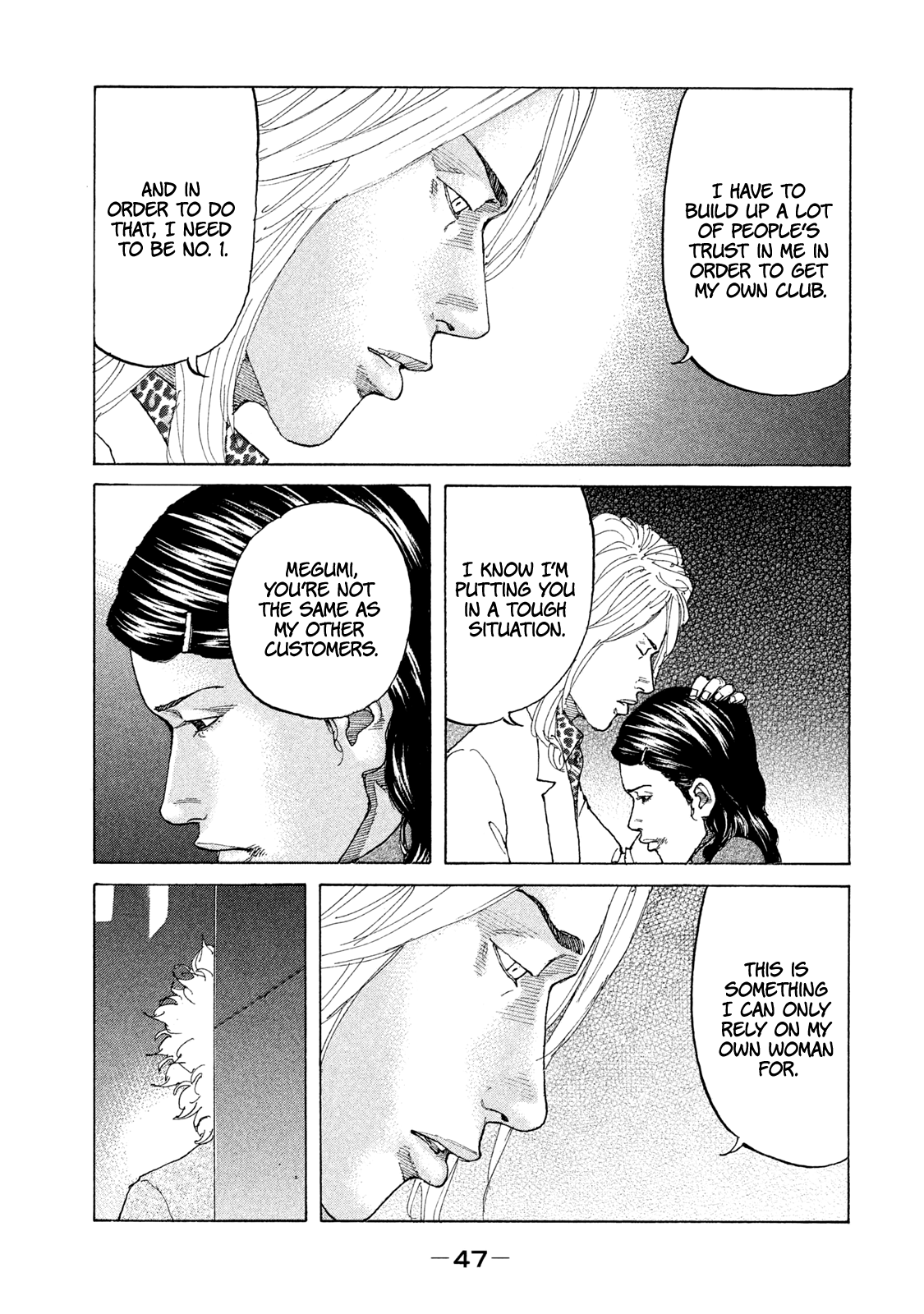 Shinjuku Swan chapter 176 - page 6