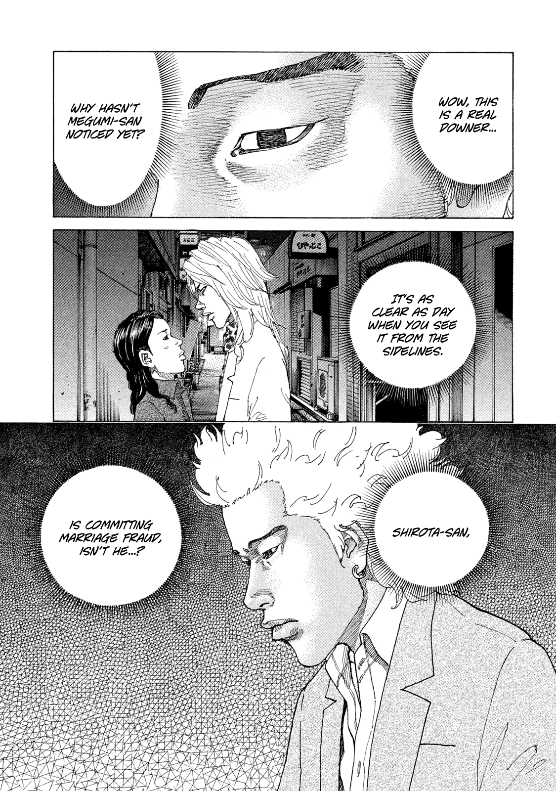 Shinjuku Swan chapter 176 - page 8