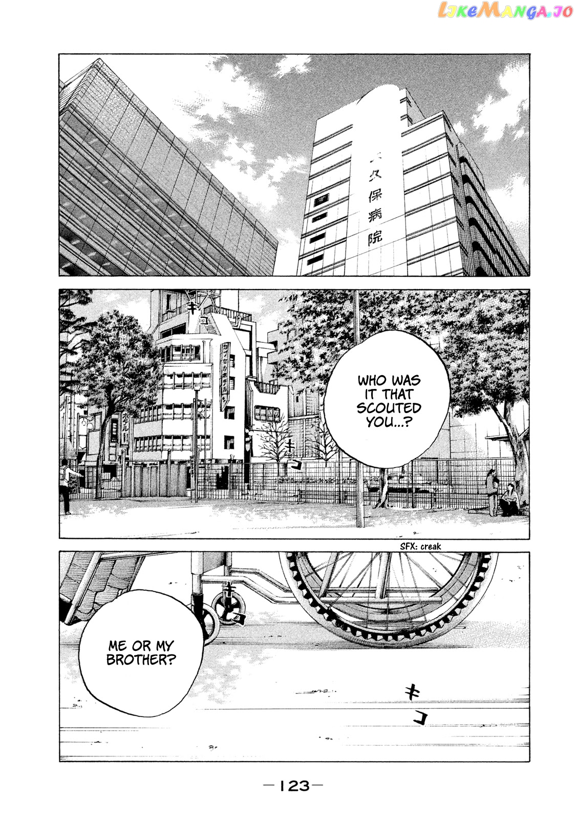 Shinjuku Swan chapter 200 - page 2