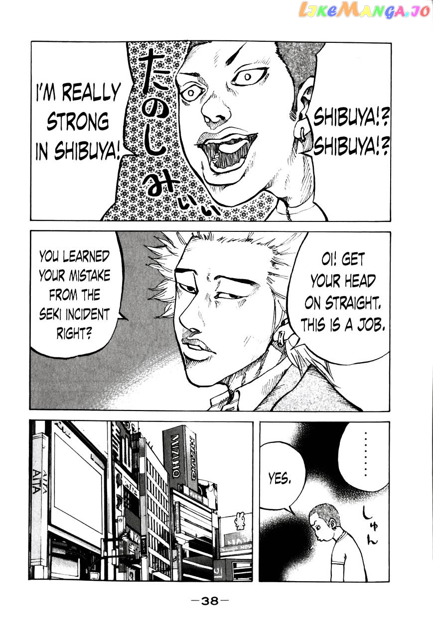 Shinjuku Swan chapter 52 - page 16