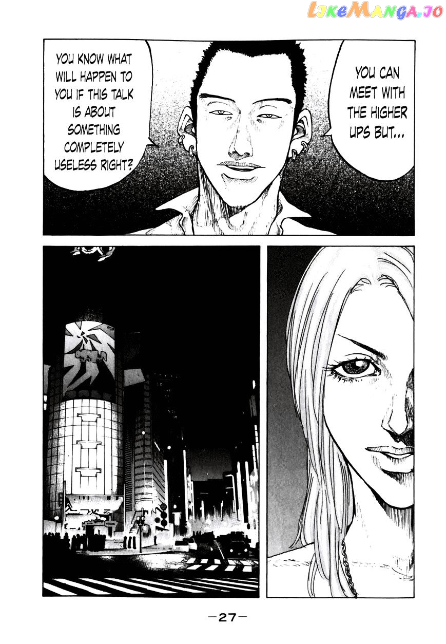 Shinjuku Swan chapter 52 - page 5