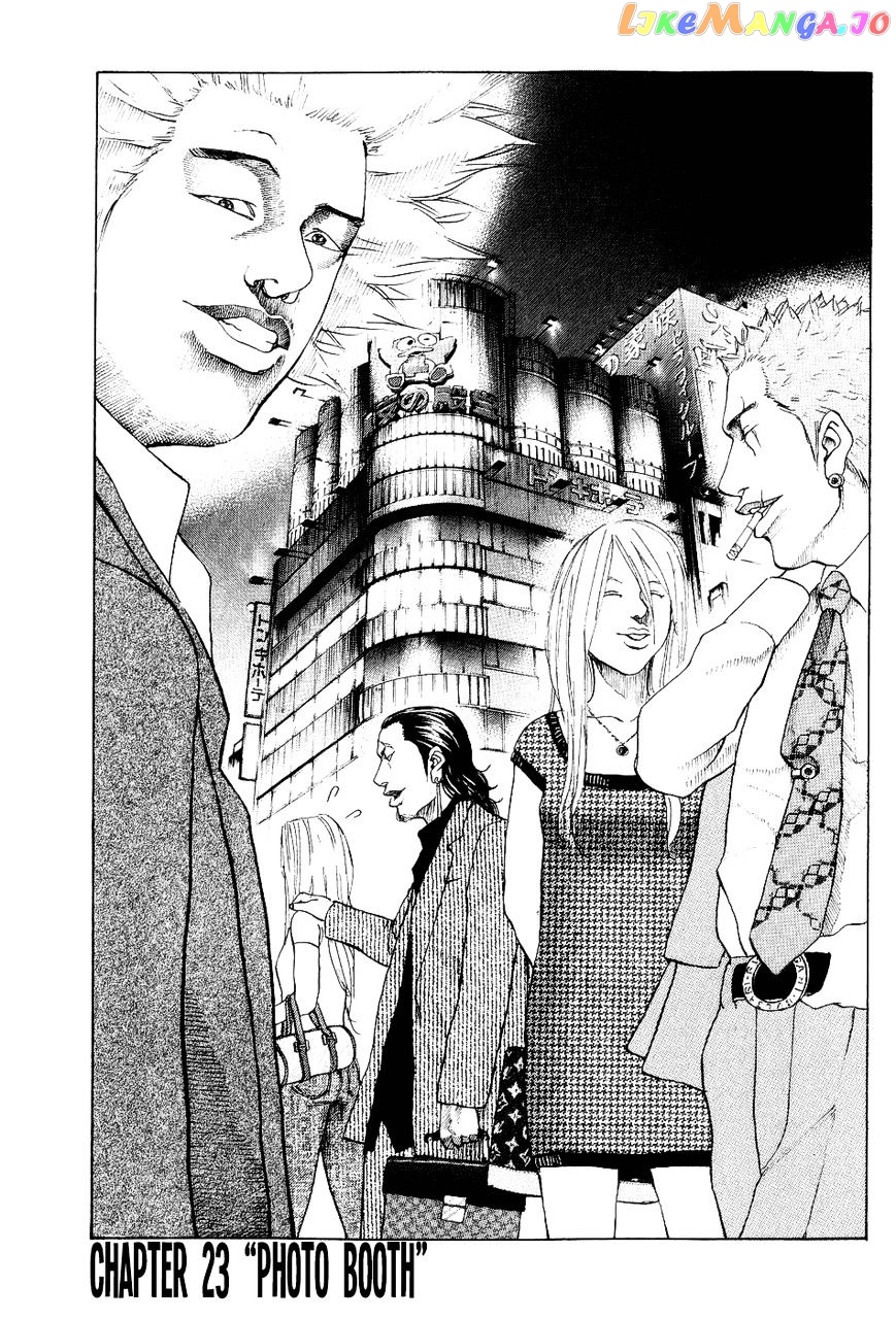 Shinjuku Swan chapter 23 - page 1
