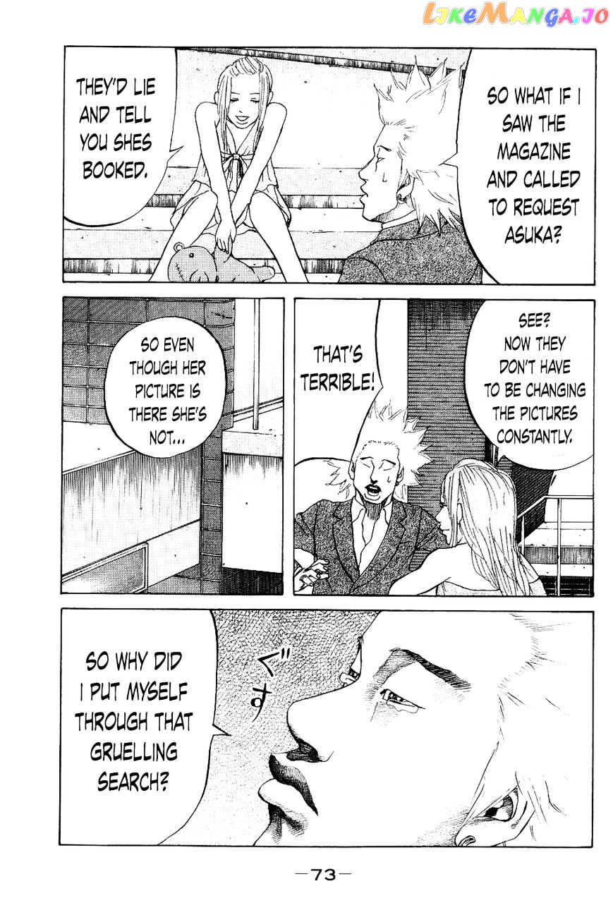 Shinjuku Swan chapter 23 - page 11