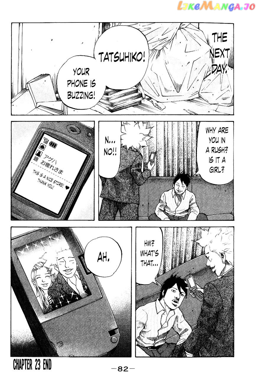Shinjuku Swan chapter 23 - page 20