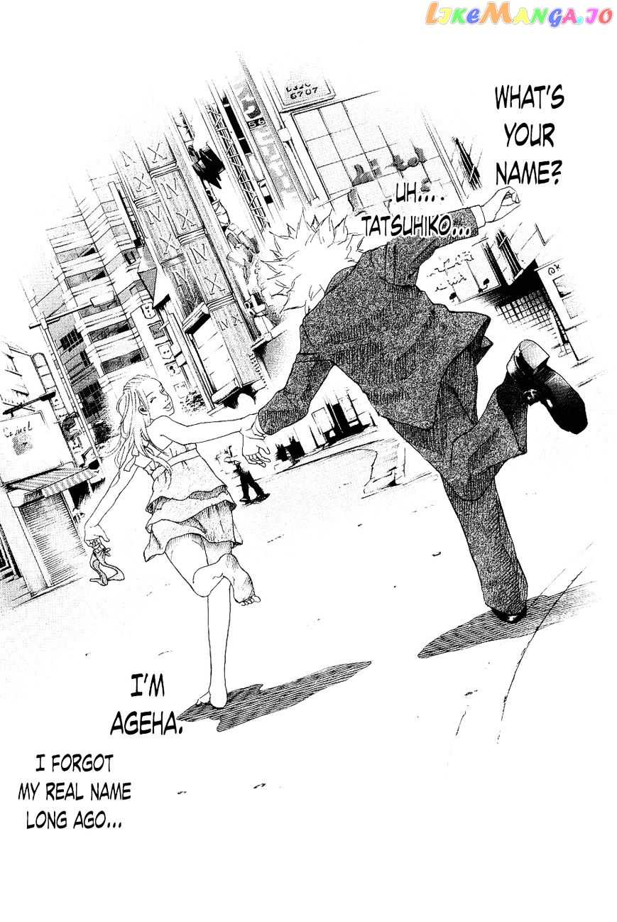 Shinjuku Swan chapter 23 - page 4