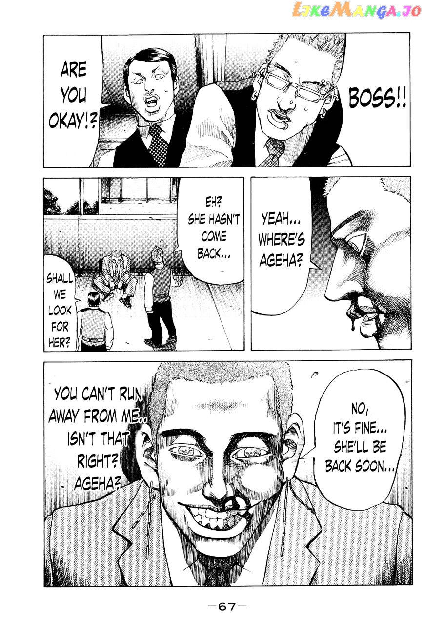 Shinjuku Swan chapter 23 - page 5