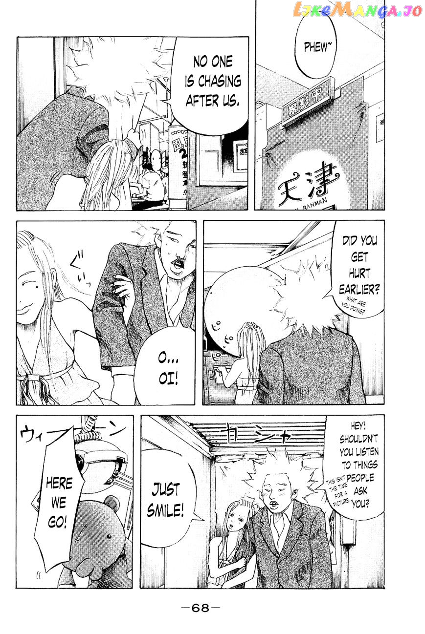 Shinjuku Swan chapter 23 - page 6