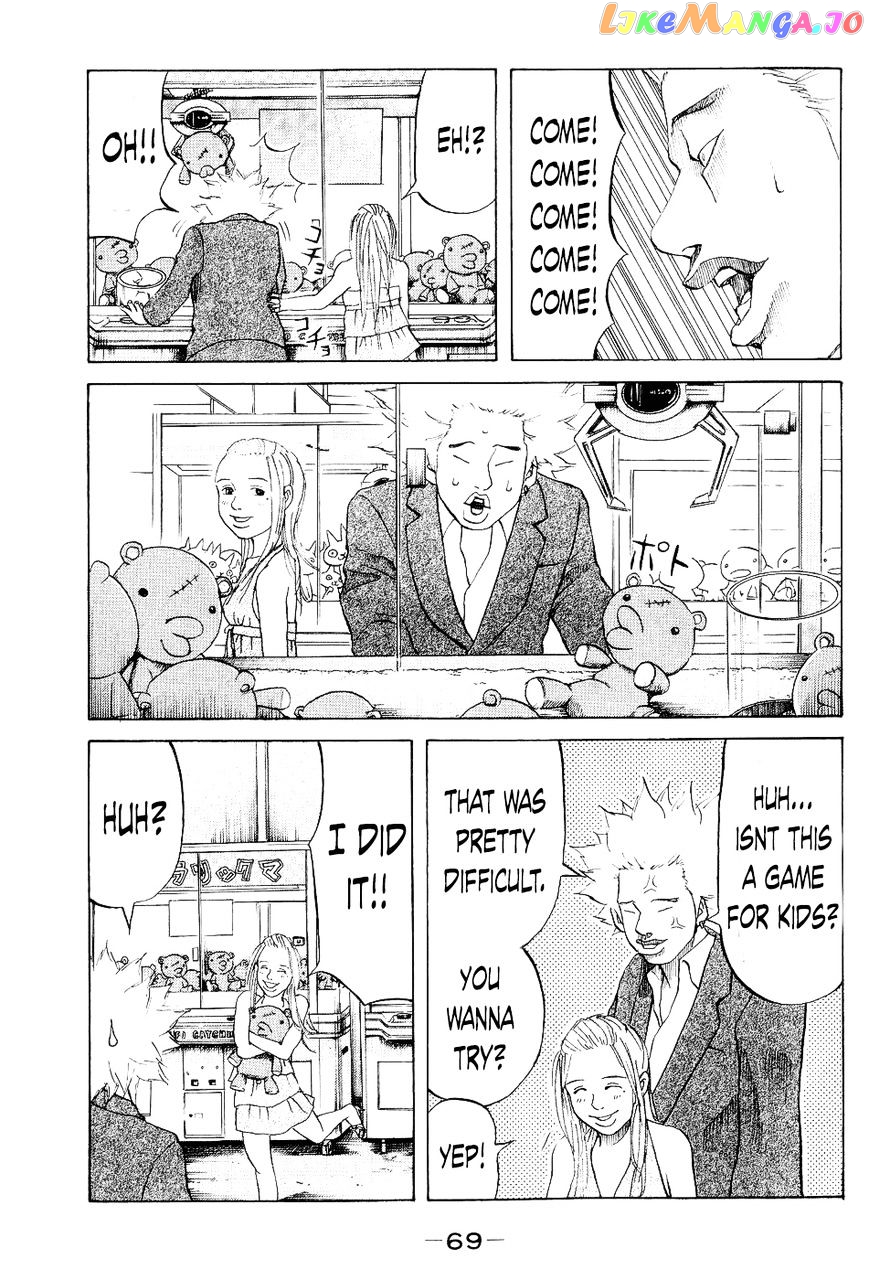 Shinjuku Swan chapter 23 - page 7