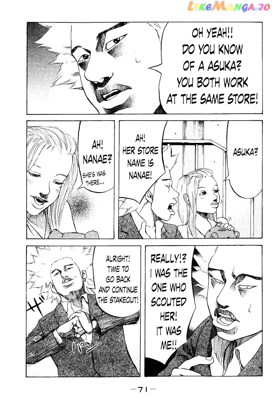Shinjuku Swan chapter 23 - page 9