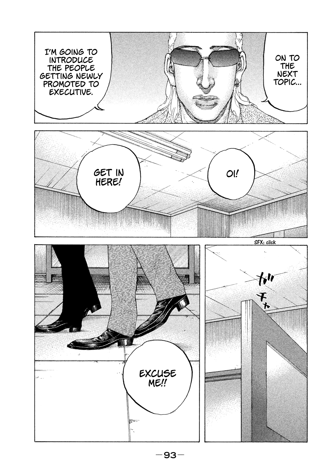 Shinjuku Swan chapter 188 - page 14