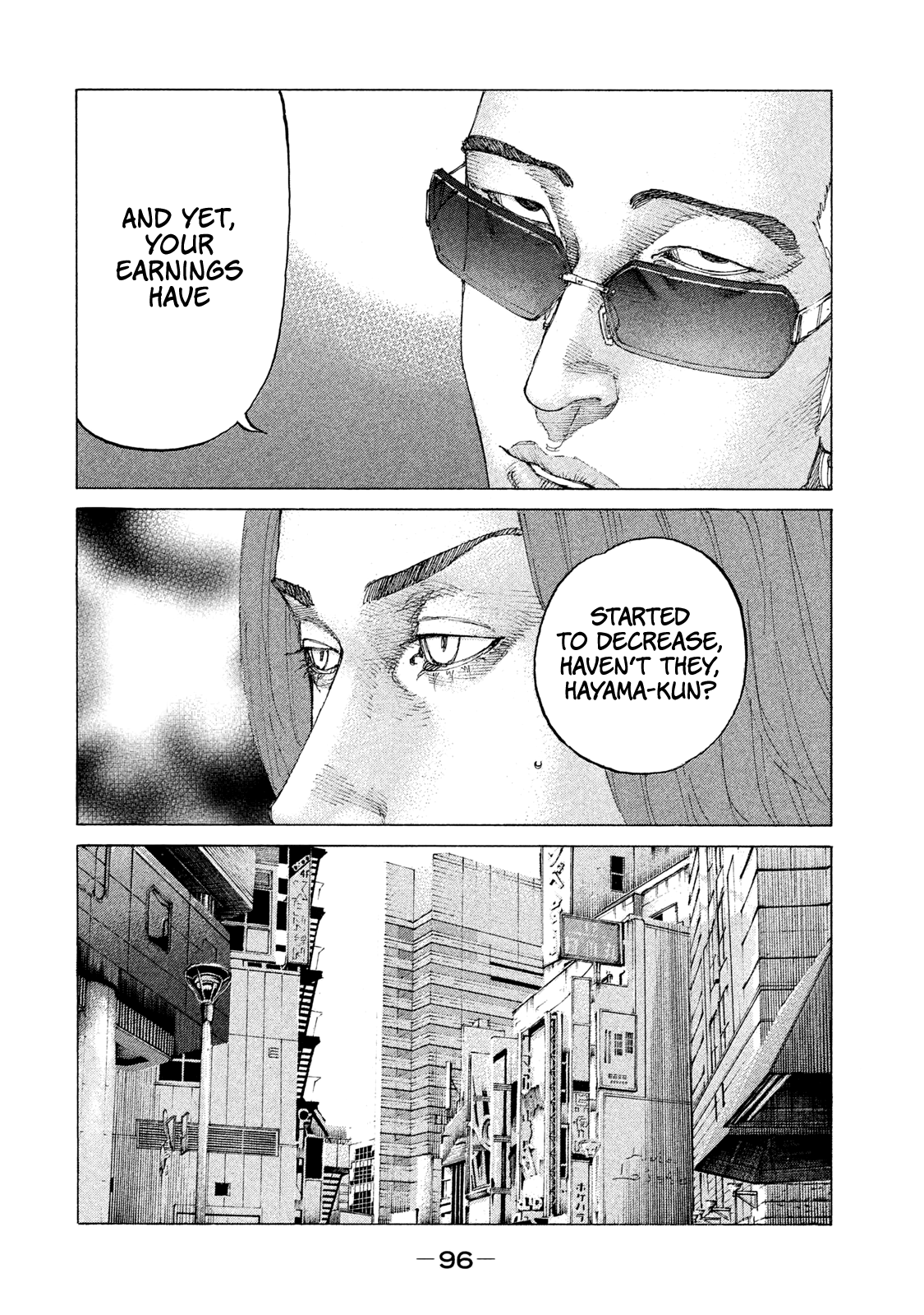 Shinjuku Swan chapter 188 - page 17