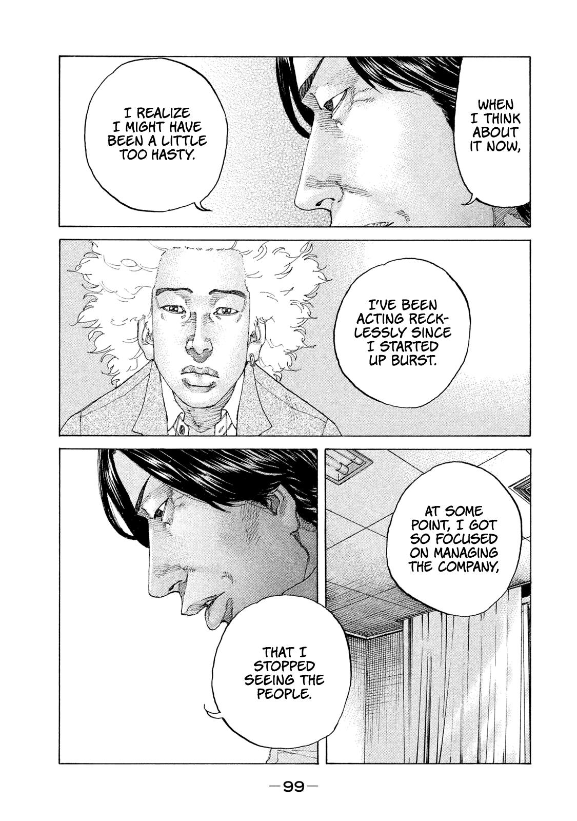 Shinjuku Swan chapter 188 - page 20