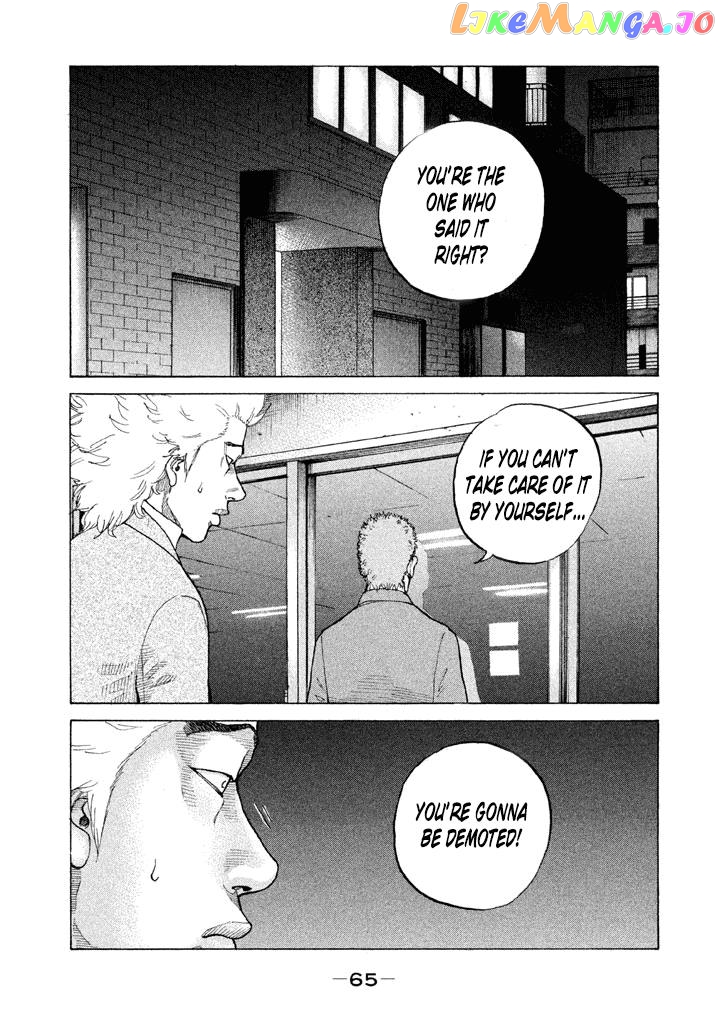 Shinjuku Swan chapter 127 - page 1