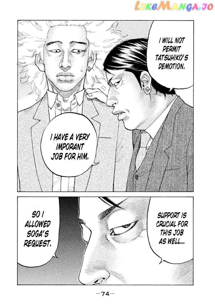 Shinjuku Swan chapter 127 - page 10