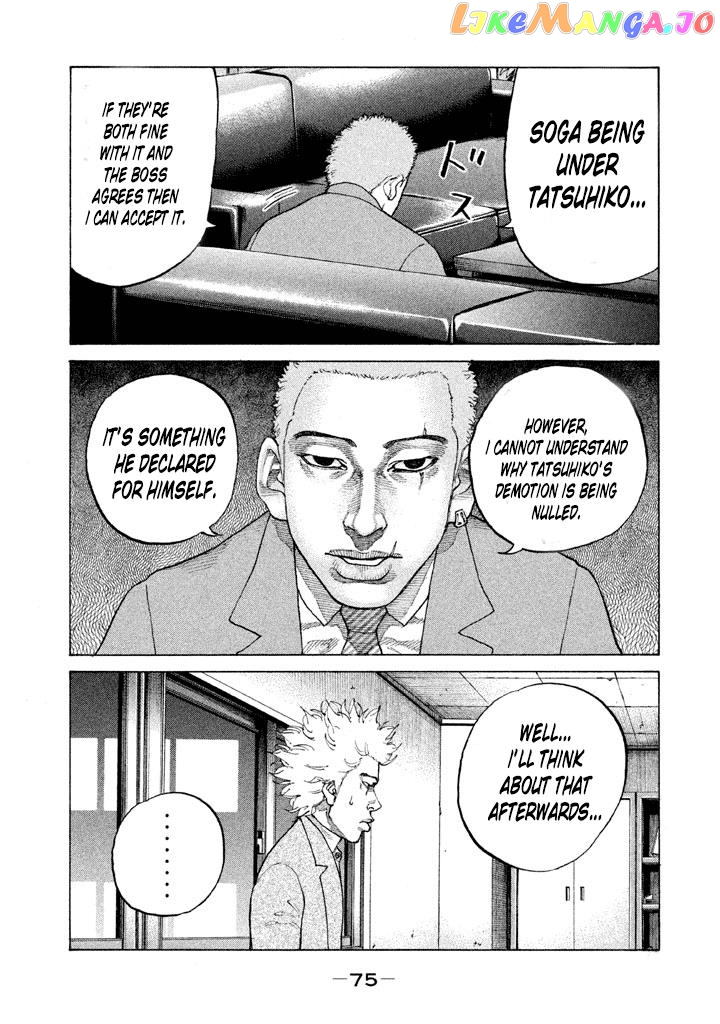 Shinjuku Swan chapter 127 - page 11