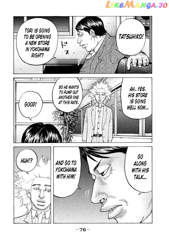 Shinjuku Swan chapter 127 - page 12