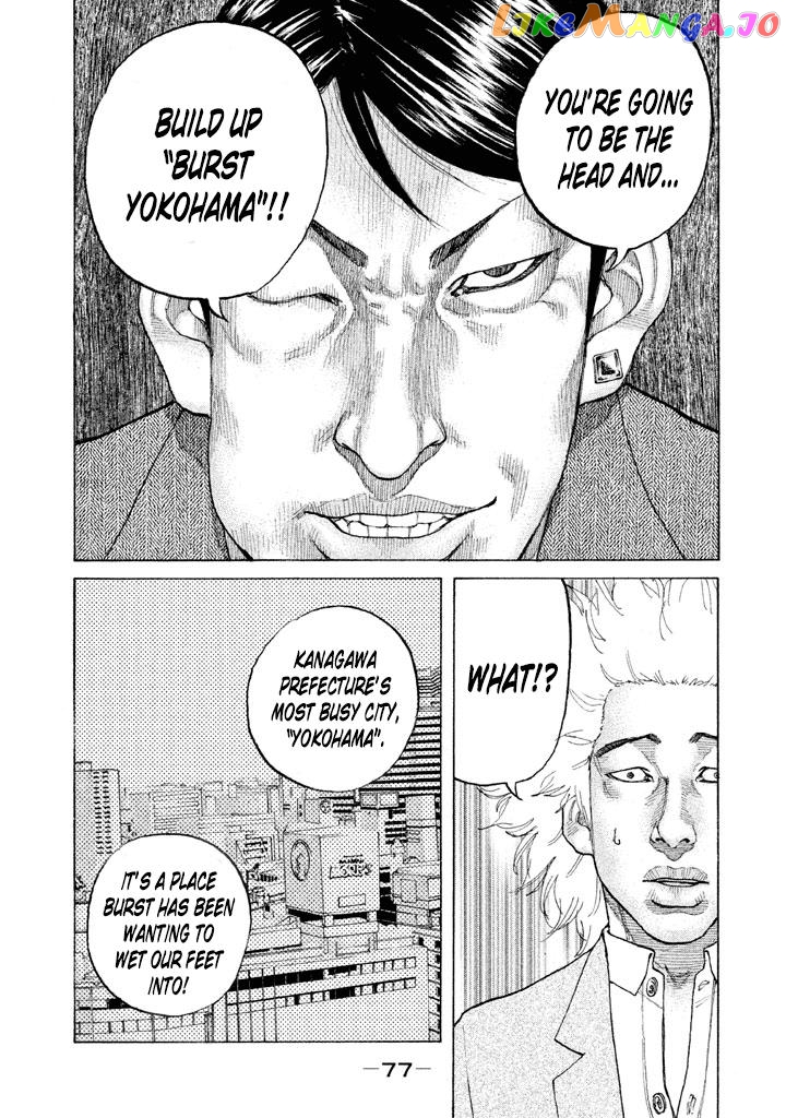 Shinjuku Swan chapter 127 - page 13