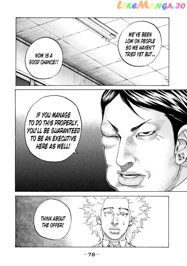 Shinjuku Swan chapter 127 - page 14