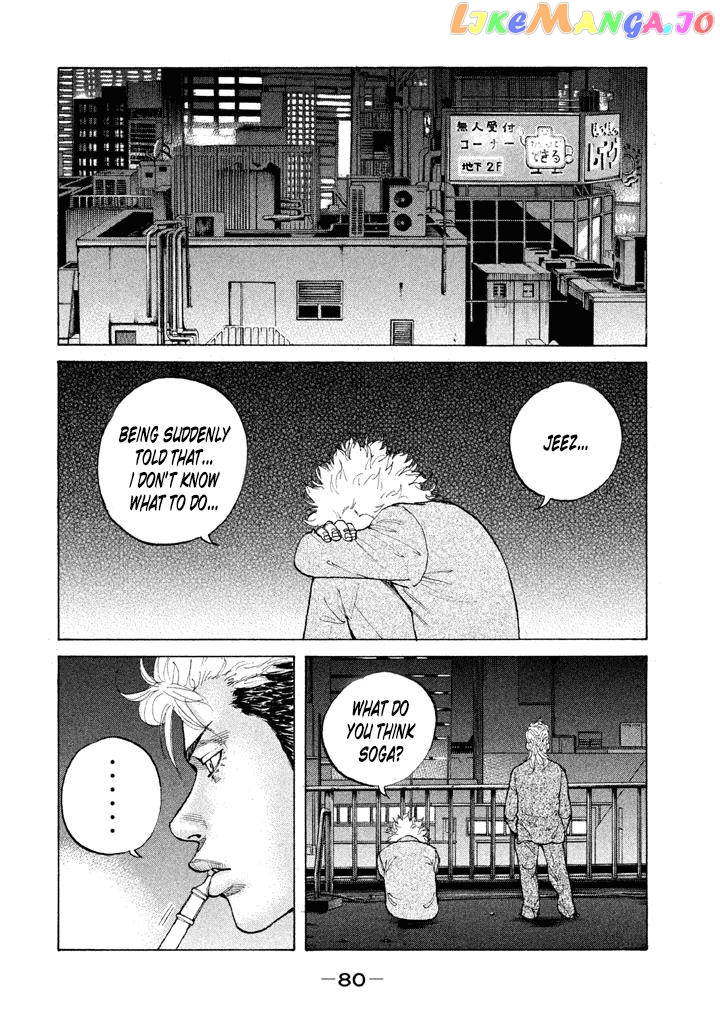 Shinjuku Swan chapter 127 - page 16