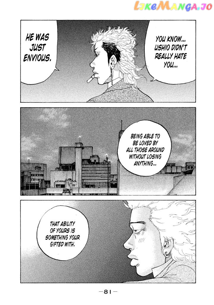 Shinjuku Swan chapter 127 - page 17