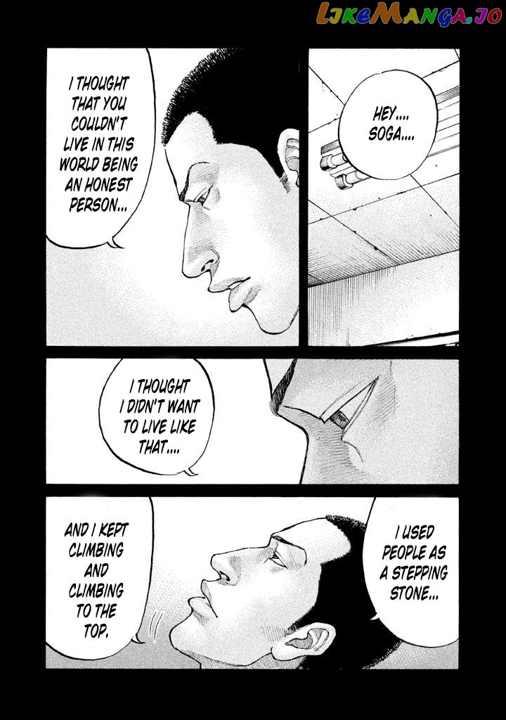 Shinjuku Swan chapter 127 - page 26