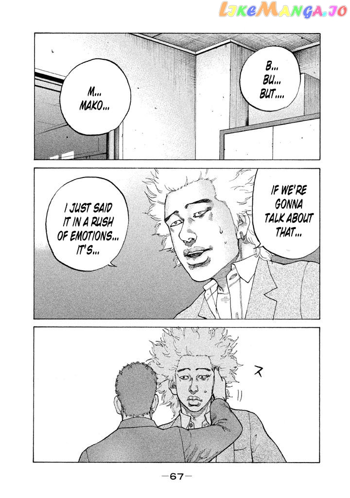 Shinjuku Swan chapter 127 - page 3
