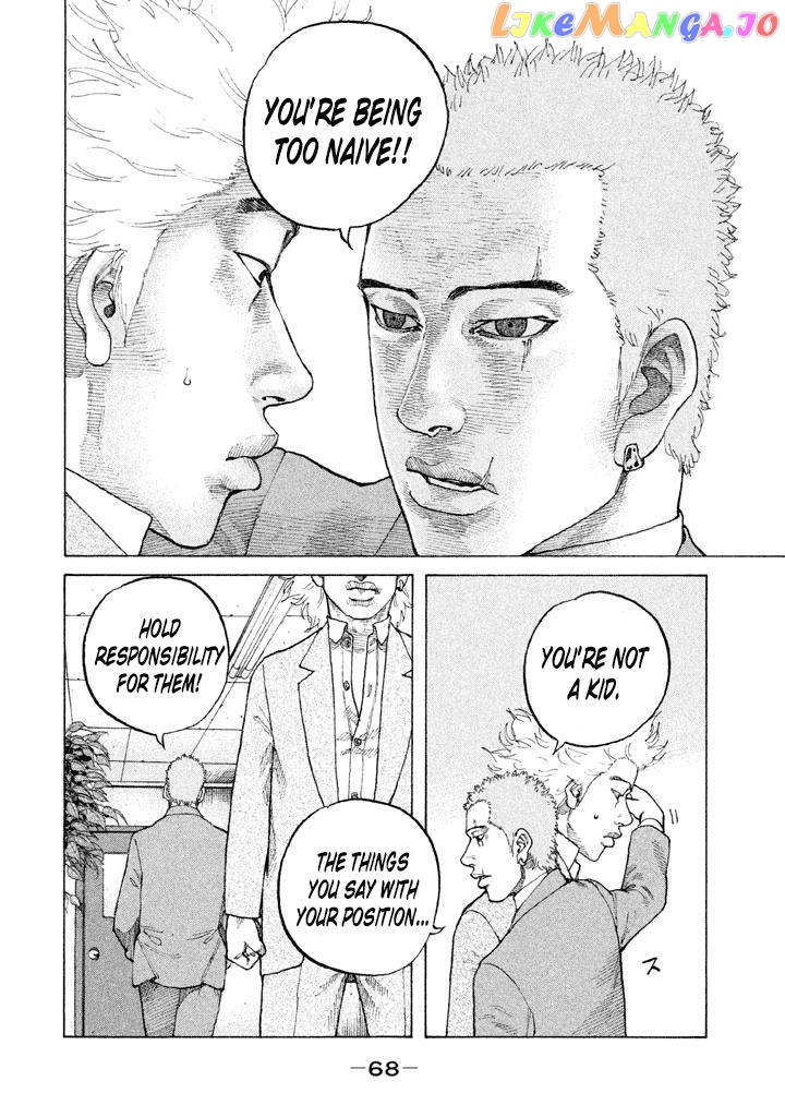 Shinjuku Swan chapter 127 - page 4