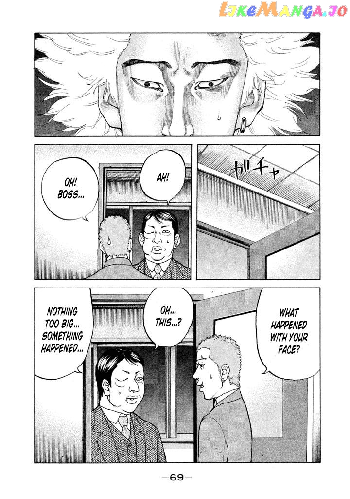 Shinjuku Swan chapter 127 - page 5