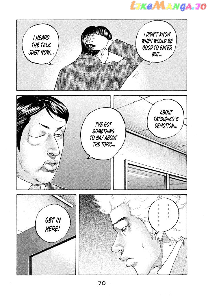 Shinjuku Swan chapter 127 - page 6
