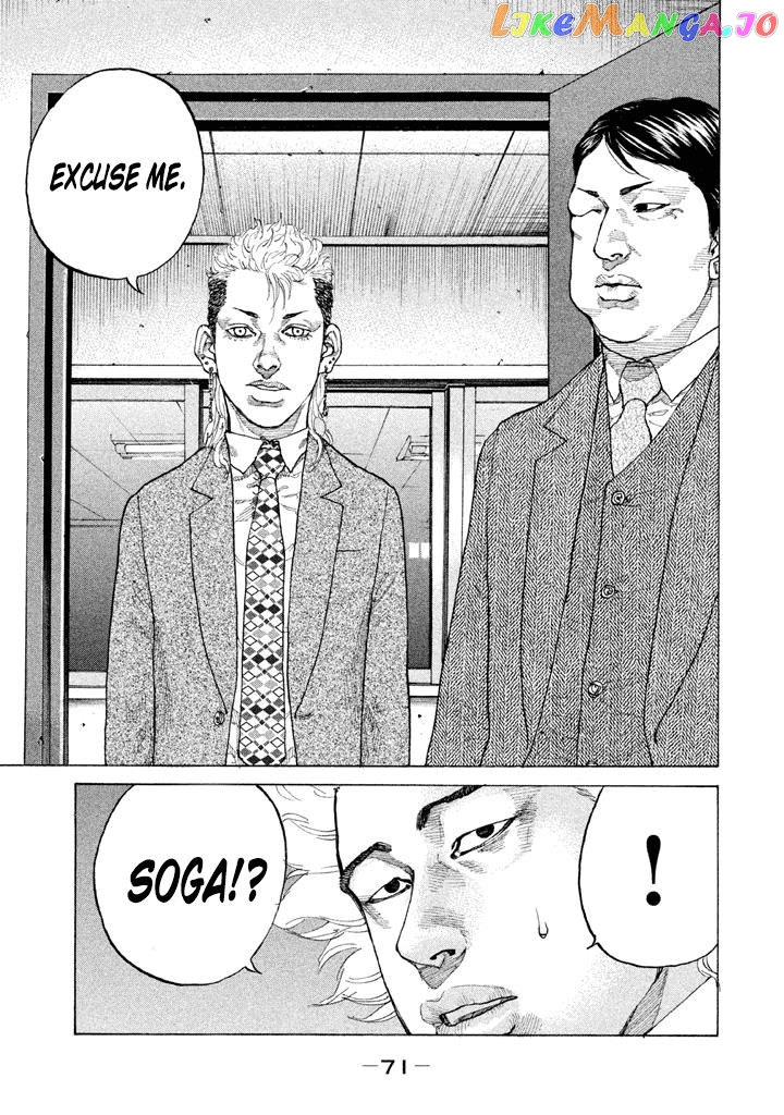 Shinjuku Swan chapter 127 - page 7