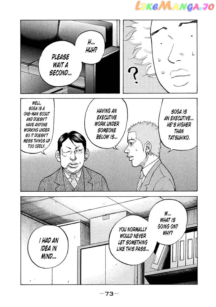 Shinjuku Swan chapter 127 - page 9