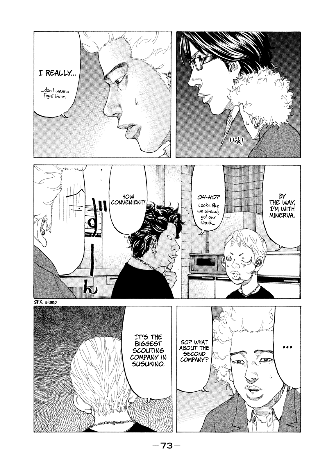 Shinjuku Swan chapter 227 - page 10