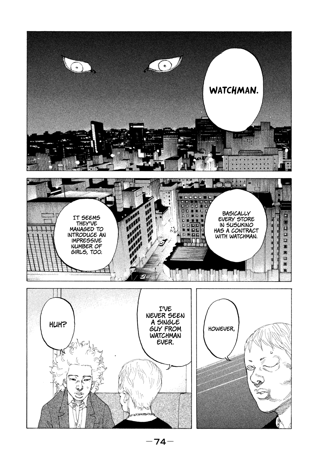 Shinjuku Swan chapter 227 - page 11
