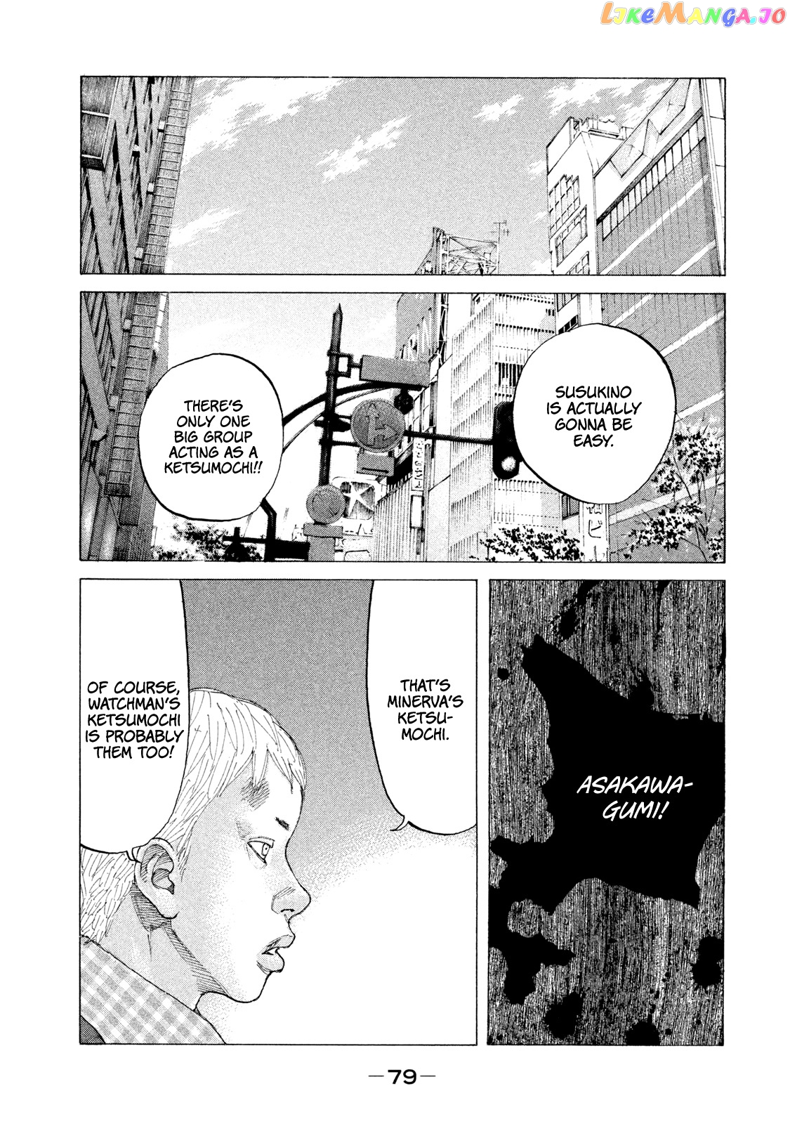 Shinjuku Swan chapter 227 - page 16
