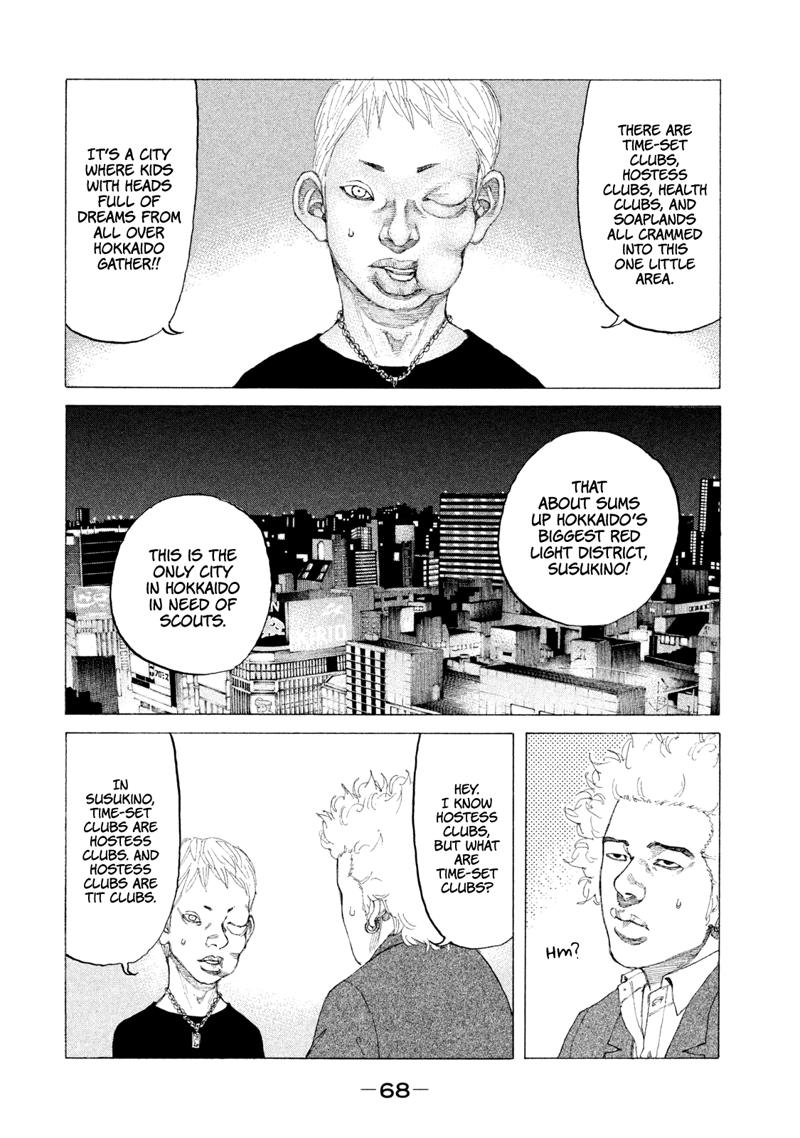 Shinjuku Swan chapter 227 - page 5