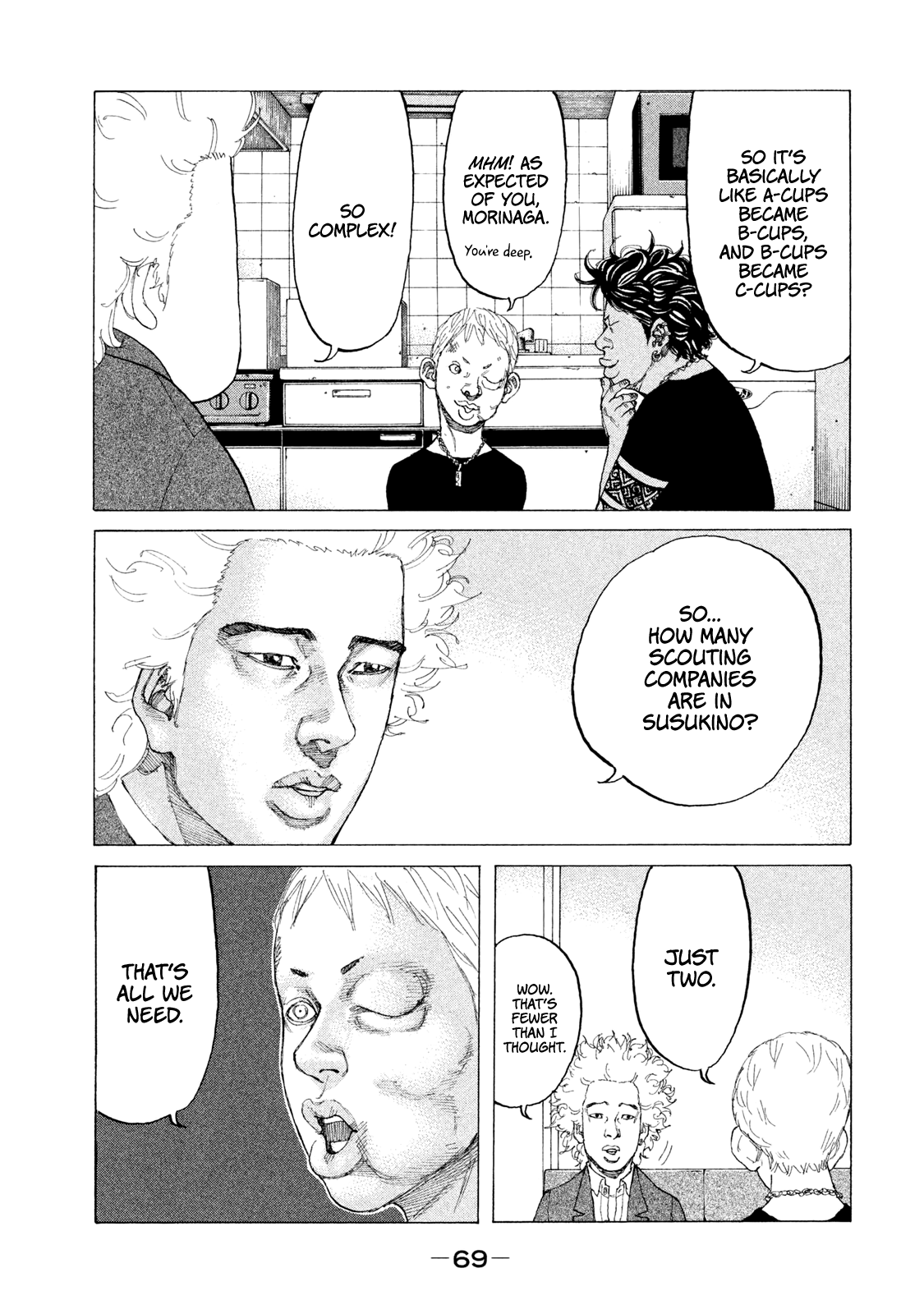 Shinjuku Swan chapter 227 - page 6