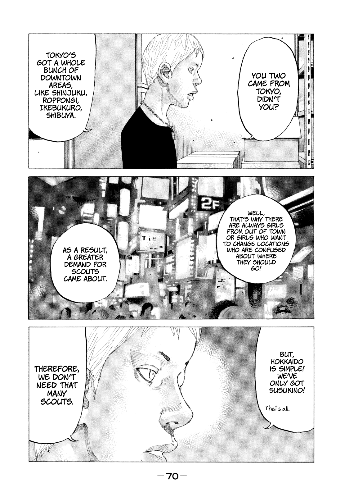 Shinjuku Swan chapter 227 - page 7